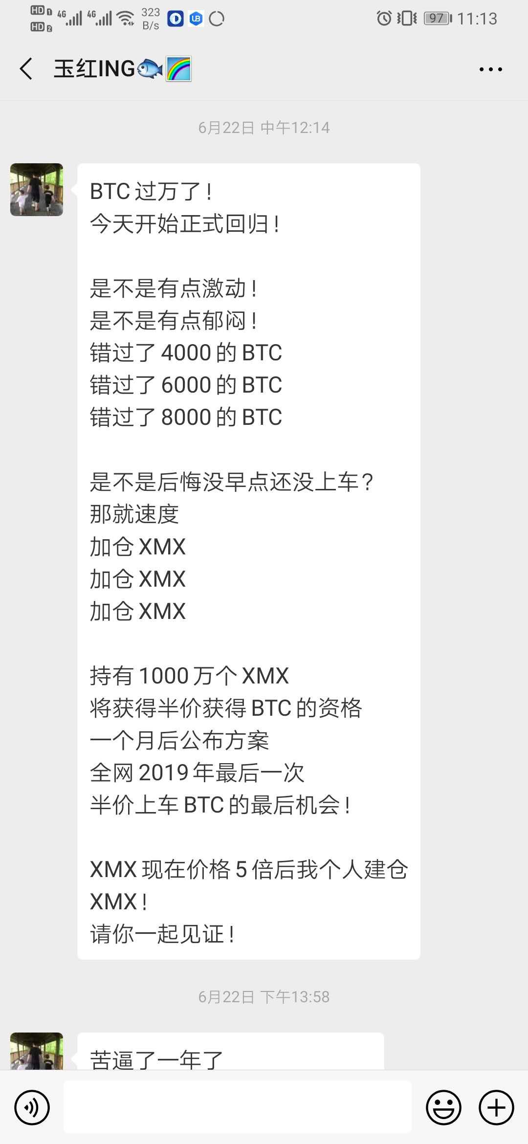 那个3000美元没买比特币的年轻人1万的时候买了| uSMART