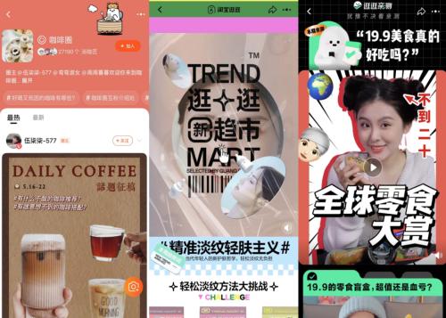 新攻守道：阿裏電商還能打嗎？